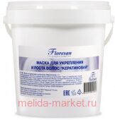 Ф-586v Маска для укрепления и роста волос "Кератиновая" 1000мл