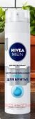Nivea Men Гель для бритья Восстанавливающий для чувствительной кожи 200 мл