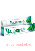 Малавит Дент зубная паста 75 г. МЯТА