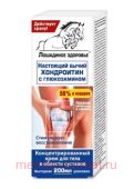 Лошадиное здоровье (хондроитин/глюкозамин) крем для тела 200мл