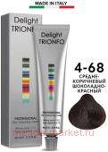 CD Делайт-Триумфо Стойкая Крем-краска 4-68 средне-коричневый шоколадно-красный 60 мл