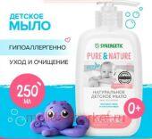 Synergetic      0+ 250  701809