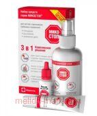 Микостоп Набор 3в1 крем-паста для ногтей 20 мл+лосьон для ногтей 15мл+спрей для обуви 150 мл