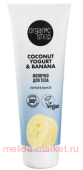 ORGANIC SHOP     Coconut Yogurt & Banana 200 