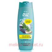  Spa Therm       - 515 