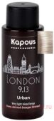 Kapous Полуперманентный жидкий краситель для волос "Urban" 60мл 9.13 LC Лондон