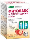 ЭВАЛАР ФИТОЛАКС МАРМЕЛАДНЫЕ ЯГОДЫ N30 ПАСТИЛКИ ЖЕВАТЕЛЬНЫЕ МАССОЙ 4,0Г