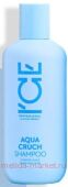 ICE BY NATURA SIBERICA Шампунь для волос Увлажняющий Aqua Cruch 250 мл