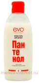 EVO Крем-гель Пантенол для душа для сухой и чувствительной кожи 400 мл