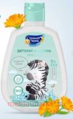 Солнце и Луна Шампунь детский календула 0+ 265 мл