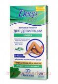 -483 Deep depil   Unisex     20 