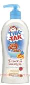 Свобода Тик-так шампунь детский 350мл с экстрактом персика/пантенолом без слез