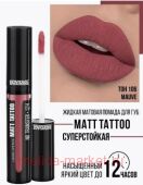 LUXVISAGE    Matt Tattoo Liquid Lipstick No Transfer 12H  106 Mauve