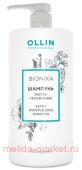 OLLIN BIONIKA      750