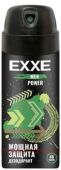 EXXE Дезодорант-Спрей мужской POWER 150 мл 1096