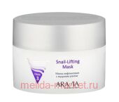 ARAVIA Professional Маска лифтинговая с муцином улитки Snail-Lifting Mask 150мл арт6016