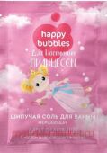 ������������ ���� ��� ����� ������� ������� ������� ��������� Happy Bubbles ��� ��������� ��������� 100��