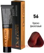 ESTEL DE LUXE 56 Краска-уход красно-фиолетовый (High Flash)