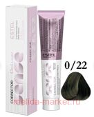 ESTEL SENSE DE LUXE Крем-краска 0/22 зеленый Correct