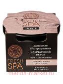 NATURA SIBERICA FRESH SPA HOME -    DETOX 75