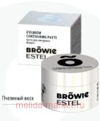ESTEL BROWIE Паста для контуринга бровей 7 г