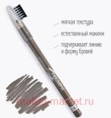 Triumph Карандаш для бровей тон 09 Коричневая карамель CW-219