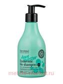 NATURA SIBERICA HAIR EVOLUTION    AQUA BOOSTER ULTRA  250