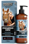Лошадиная сила Бальзам-ополаскиватель биоактивный с коллагеном и провитамином В5 500 мл