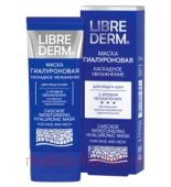 LIBREDERM ������������ ����� ��������� ���������� ��� ���� 75 ��