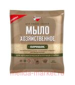 Золушка Порошок Мыло ХОЗЯЙСТВЕННОЕ (пакет) 300г