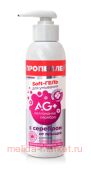 ПРОПЕЛЛЕР AG+ SOFT-гель для умывания с серебром от прыщей 150мл (6152)