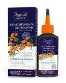 ЗОЛОТОЙ ШЕЛК МАСЛО КОСМЕТИЧЕСКОЕ ОБЛЕПИХОВЫЙ АКТИВАТОР РОСТА ВОЛОС 90МЛ