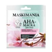 Белита Maskimania AHA-маска для лица Эффект пилинга, обновление и сияние, 1 шт.