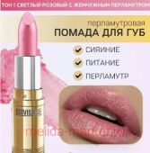 LUXVISAGE ������ ������ ������������� ��� 01 ������� � ��������� �����������