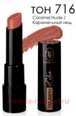 Triumph Помада для губ тон 716 Карамельный нюд of Color CZ 21