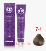 CD Крем-краска с витамином С 7/1 средне-русый сандре 100 мл