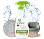 Synergetic          0,5  106054