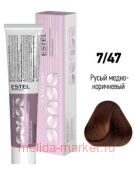 ESTEL SENSE DE LUXE Крем-краска 7/47 русый медно-коричневый