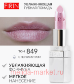 FIRIN       849 - 