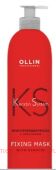 OLLIN Keratine System Фиксирующая маска с кератином для осветлённых волос 500мл