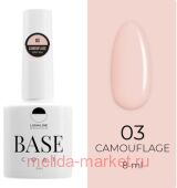 LunaLine ������� �������� Camouflage Rubber ��� 03 �����-������� 8��