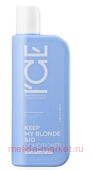 NATURA SIBERICA ICE Professional      KEEP MY BLONDE 250 