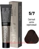 ESTEL DE LUXE Silver 5/7 Крем-краска светлый шатен коричневый