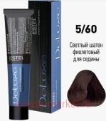 ESTEL DE LUXE 5/60 Краска-уход светлый шатен фиолетовыйд/седины