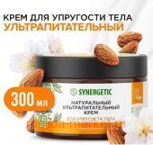 Synergetic       300  800012
