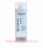 Kapous    / Blond Bar  200