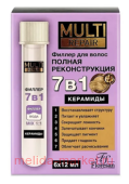Ф-789 Multi Repair Филлер для волос новинка 6х12мл