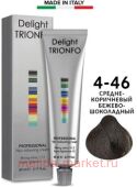 CD Делайт-Триумфо Стойкая Крем-краска 4-46 средне-коричневый бежево-шоколадный 60 мл
