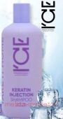 Ice by Natura Siberica Шампунь Кератиновый для повреждённых волос Keratin Injection 400 мл