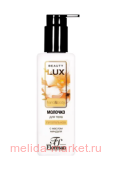 Ф-282 BEAUTY LUX Молочко для тела питательное с маслом миндаля, 250 мл
